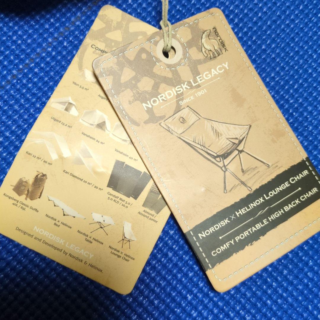 【新品未使用】NORDISK×Helinox　ラウンジチェア