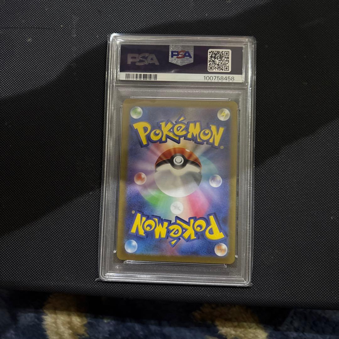 アルセウスVSTAR UR SA PSA10