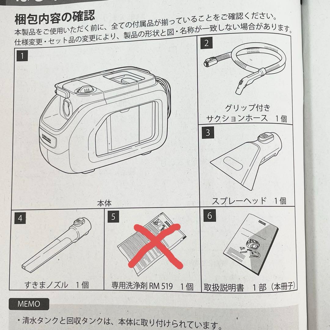 【美品】ケルヒャー　カーペットリンスクリーナー　SE3