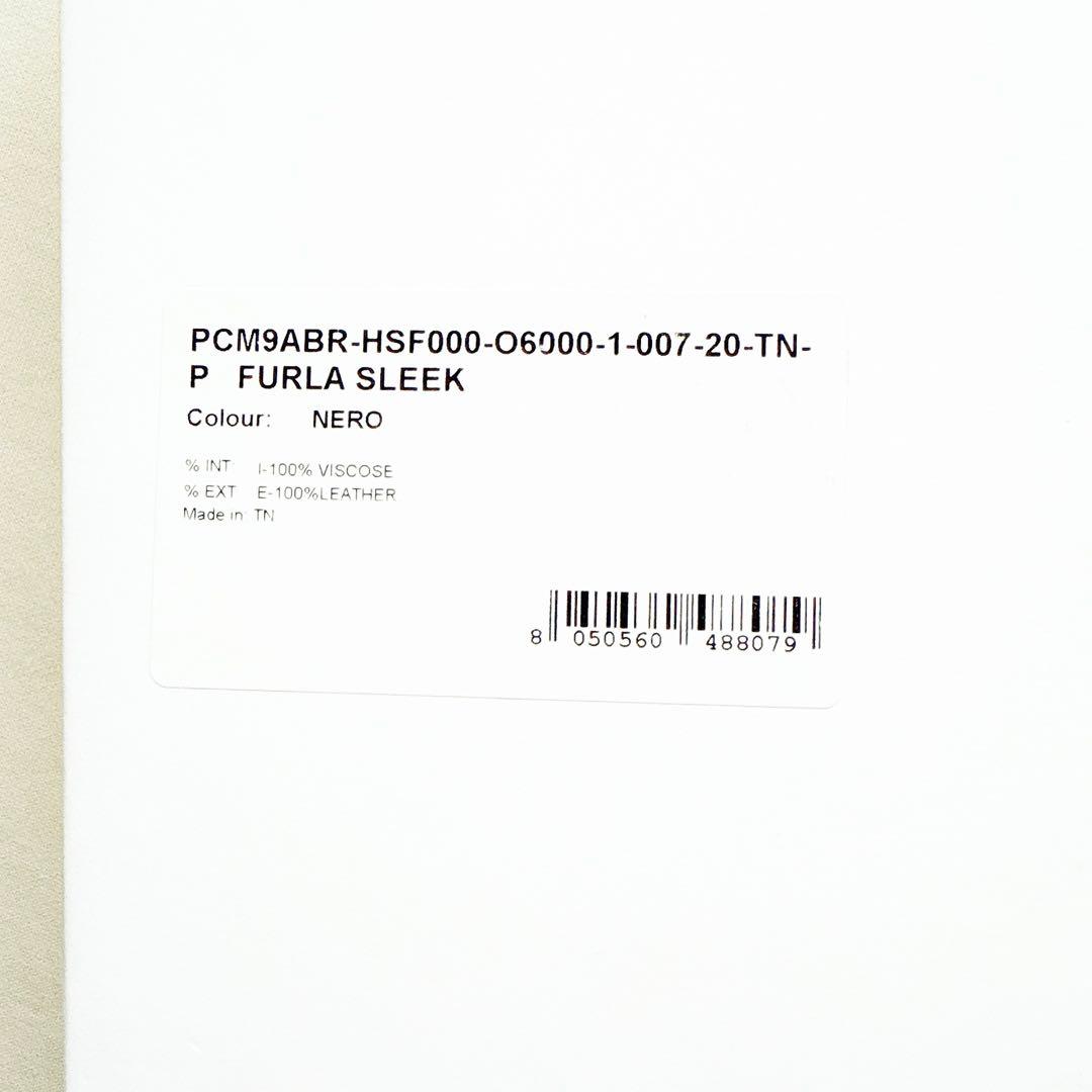 【訳あり・箱付き未使用品】フルラ　スリーク　フラップ式長財布　レザー　アーチロゴ