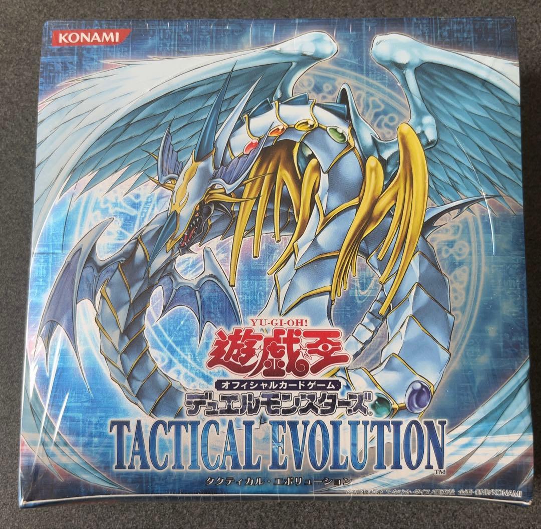 遊戯王 Tactical Evolution BOX 未開封品　シュリンク付き