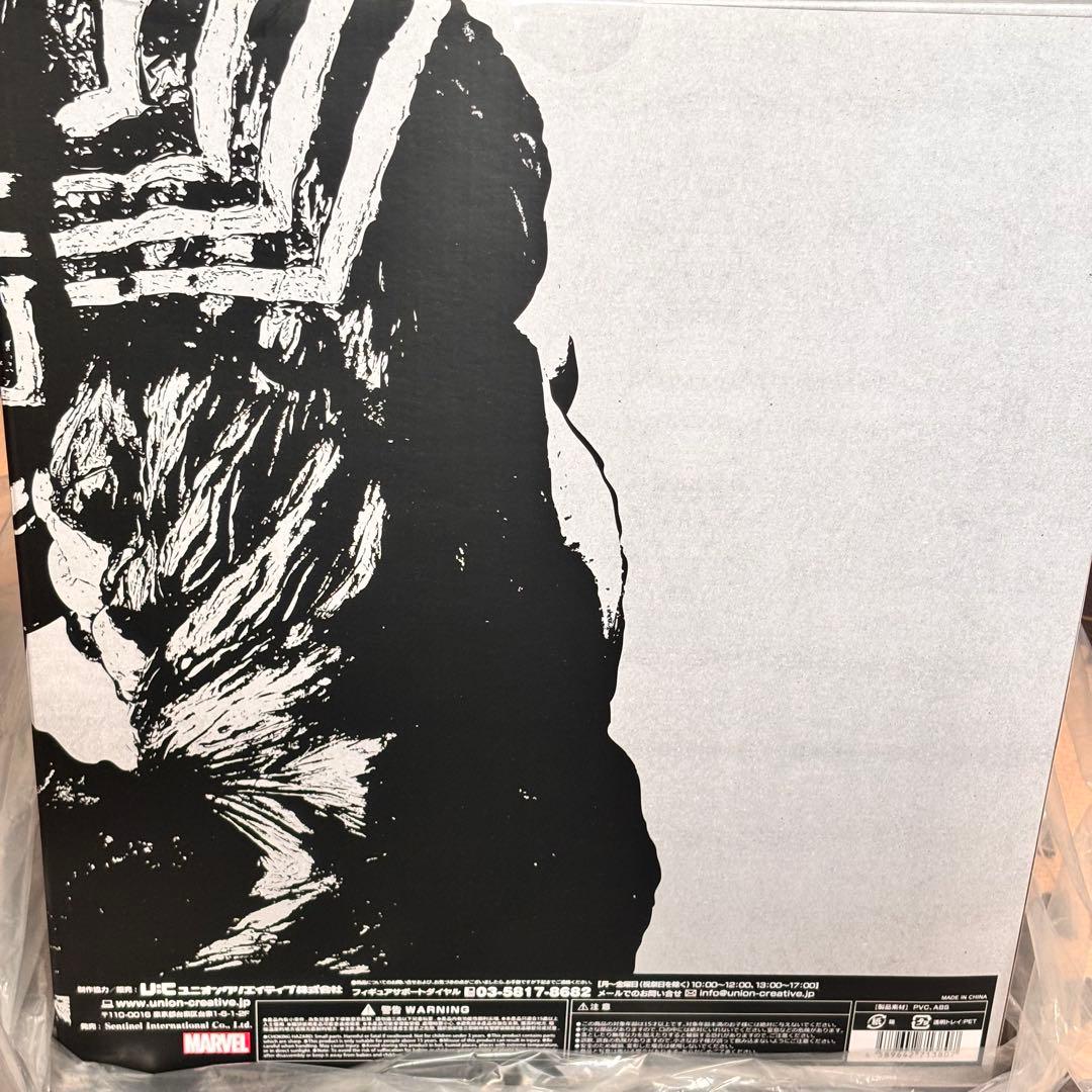 sofbinal VENOM ソフビナル ヴェノム1.5Ver.（台座付き）