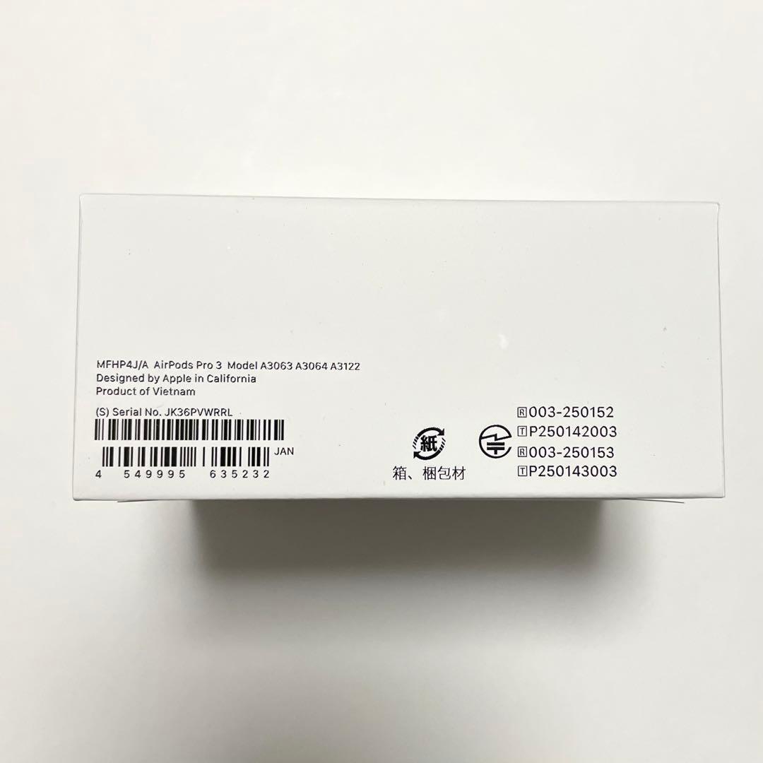 アップル Apple Air Pods pro3 イヤホン 本体 新品未開封