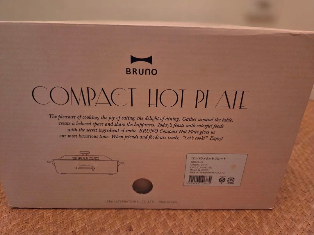 BRUNO コンパクトホットプレート ピンク + グリルプレート