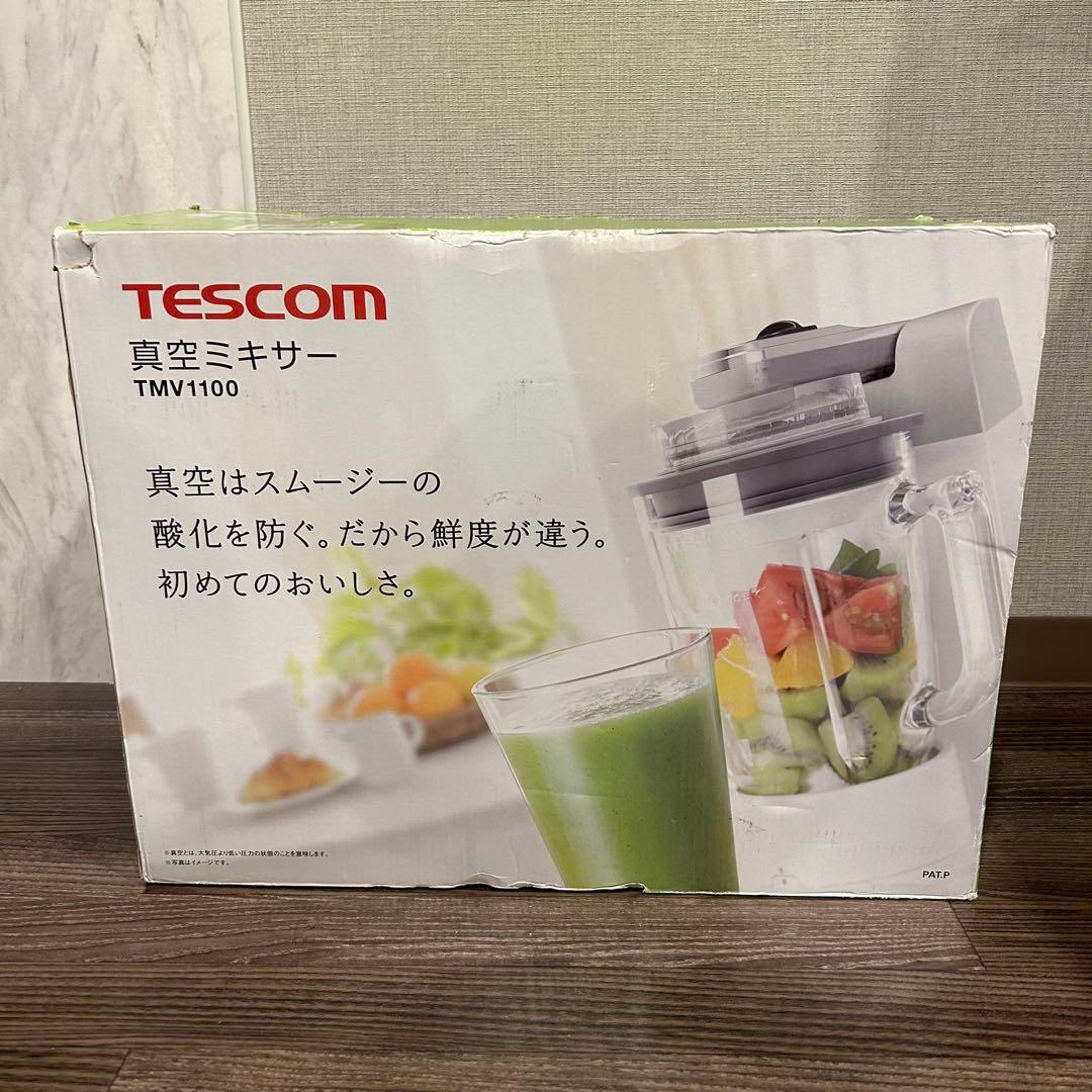 テスコム　真空ミキサー　TMV1100