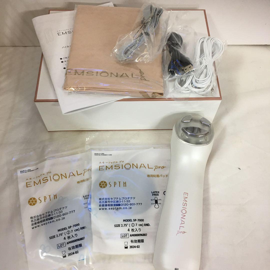 セプテム エモーショナル　プロ