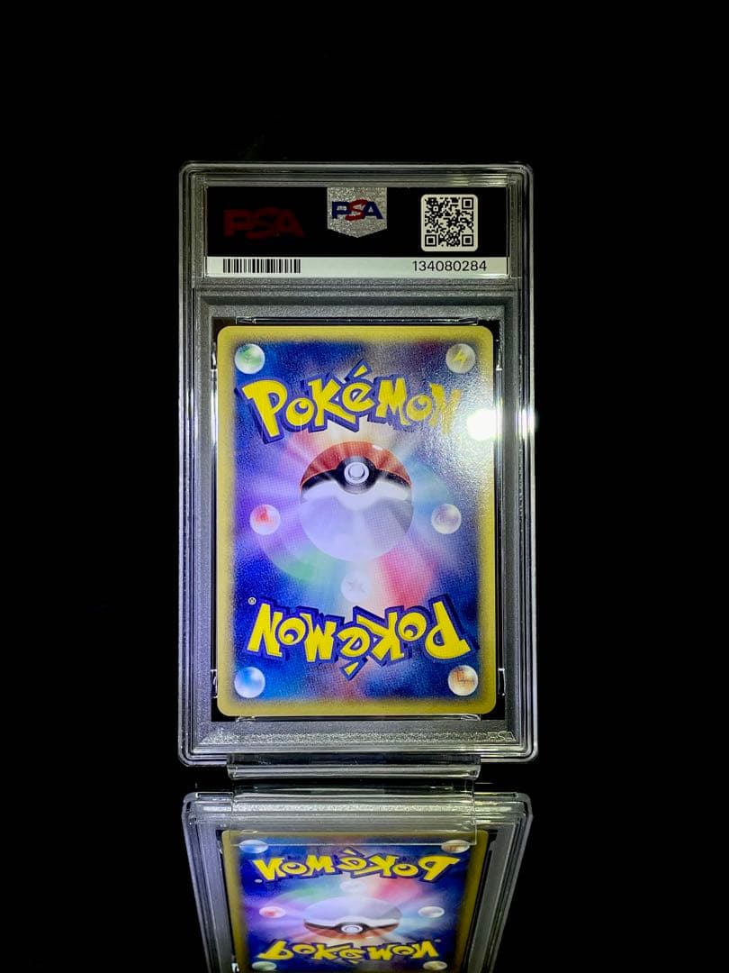 PSA9 ラティアス デルタ種 041 ホロンの研究塔 latias delta