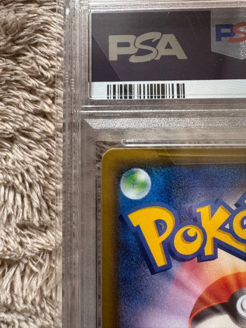 か*め様 【PSA10】ミカン SR SM8a 058/052