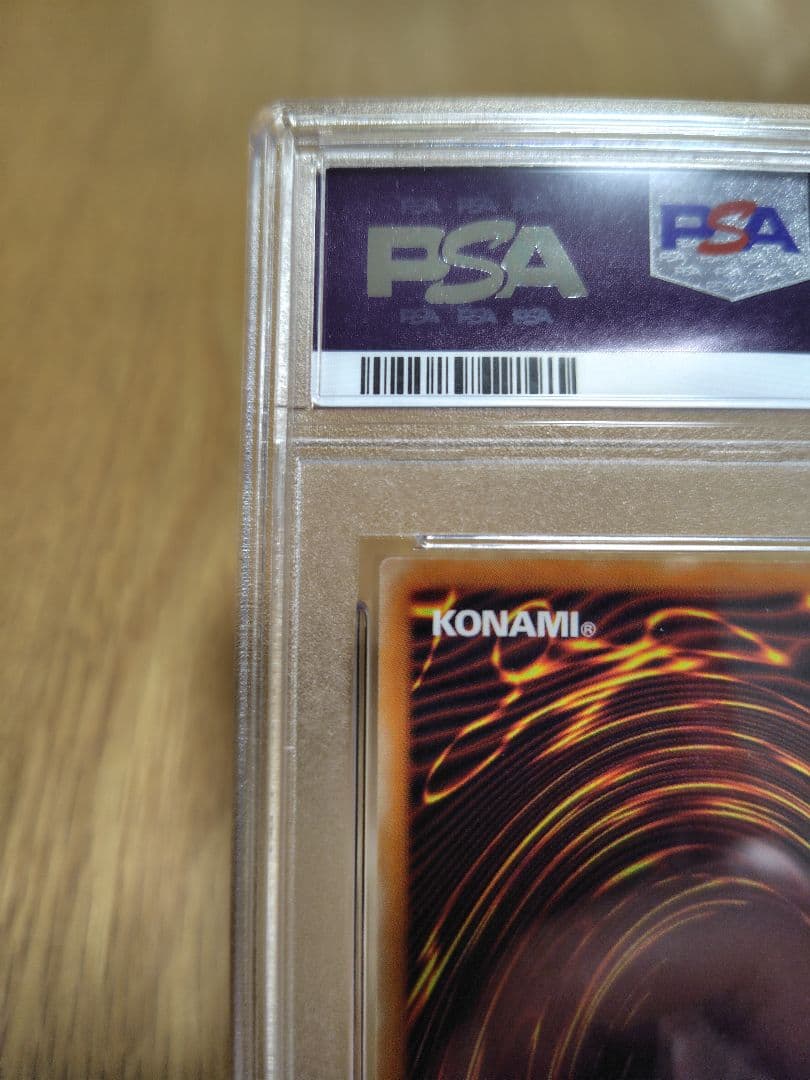 【親知らず】　PSA9　レッドアイズブラックドラゴン　真紅眼の黒竜　レリーフ