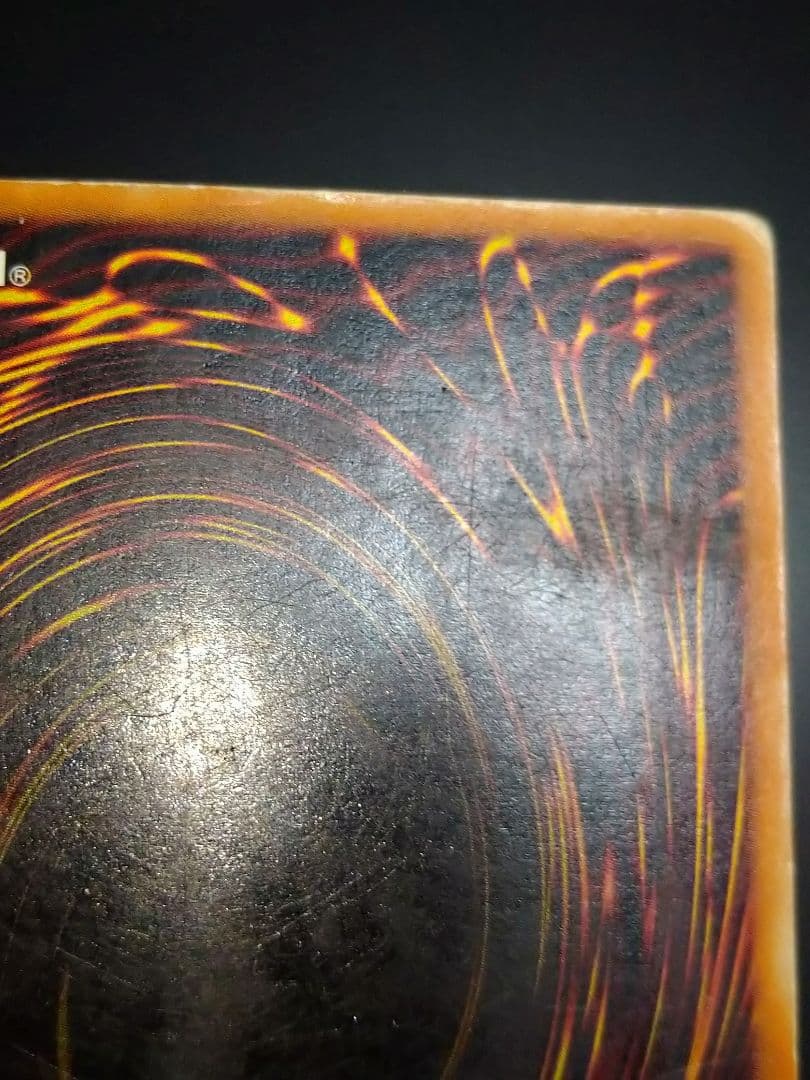 遊戯王 カオスソルジャー レリーフ アルティメット