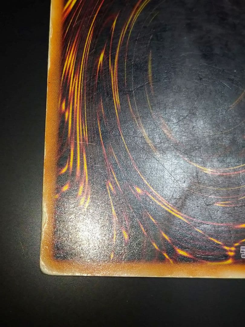 遊戯王 カオスソルジャー レリーフ アルティメット