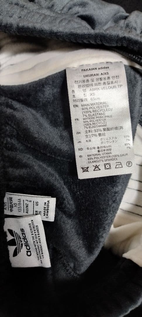 アディダス　パンツ