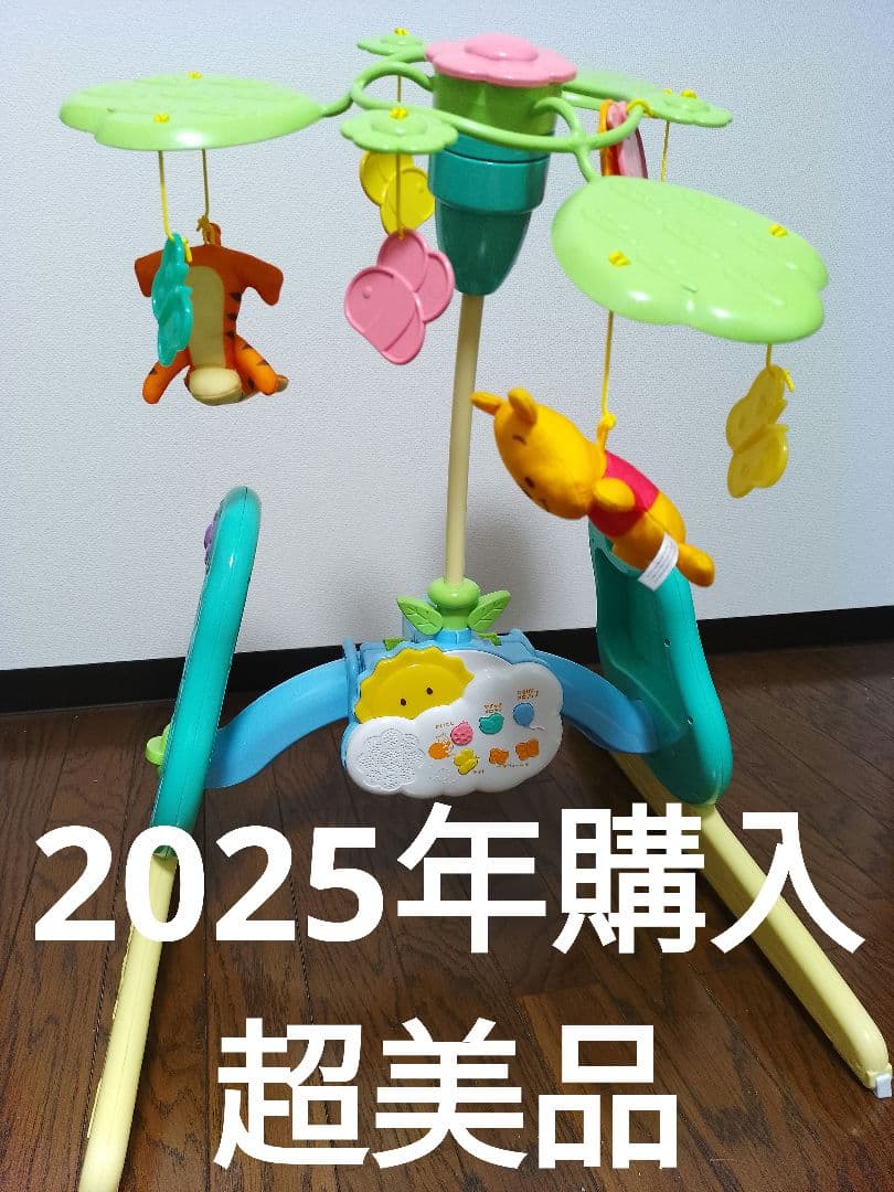 えらべる回転　6WAYジムにへんしんメリー メリー ジム