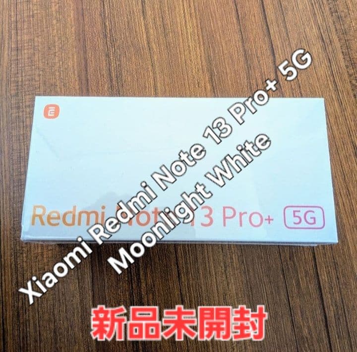 スマートフォン本体 Redmi Note 13 Pro+ 5G/Moonlight White