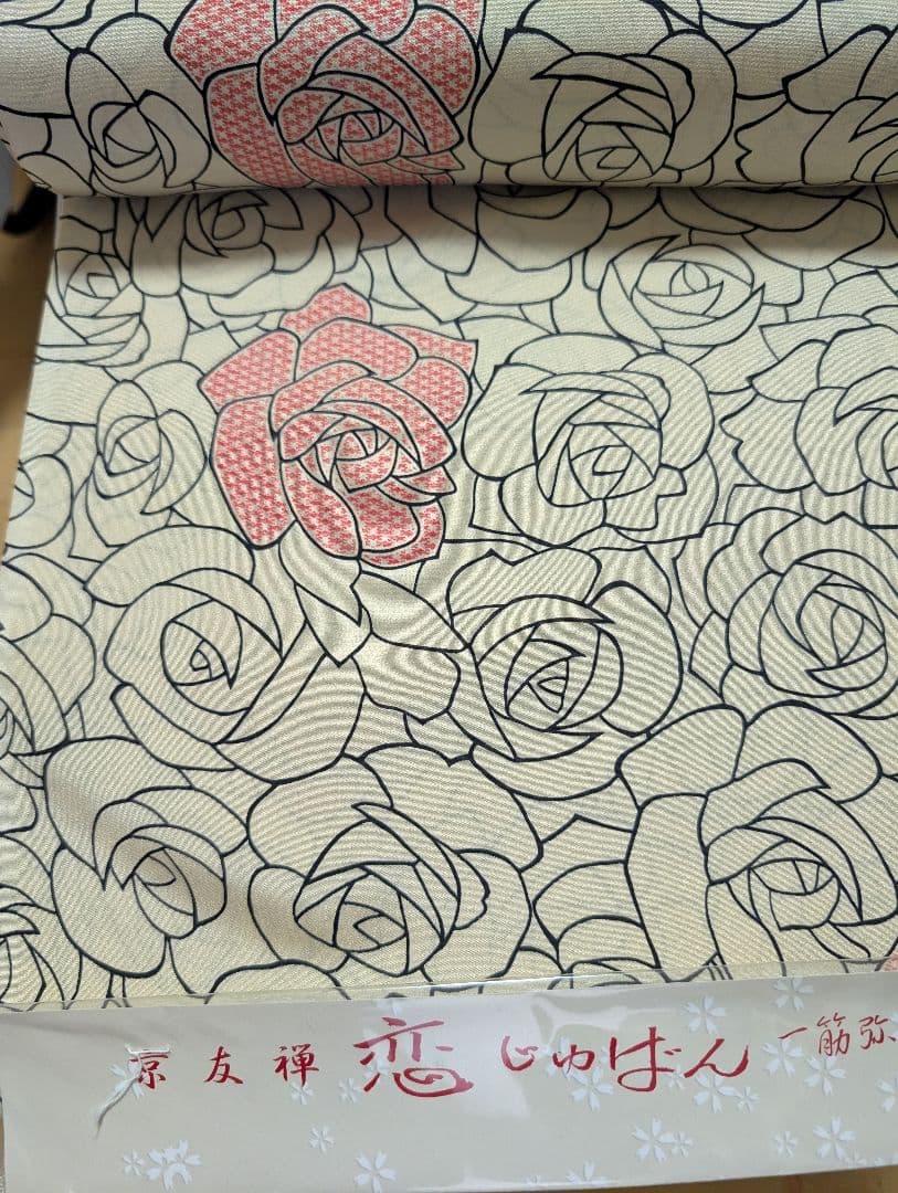 京友禅　恋じゅばん　薔薇柄　正絹100% 襦袢　絹　シルク100　おしゃれ着物