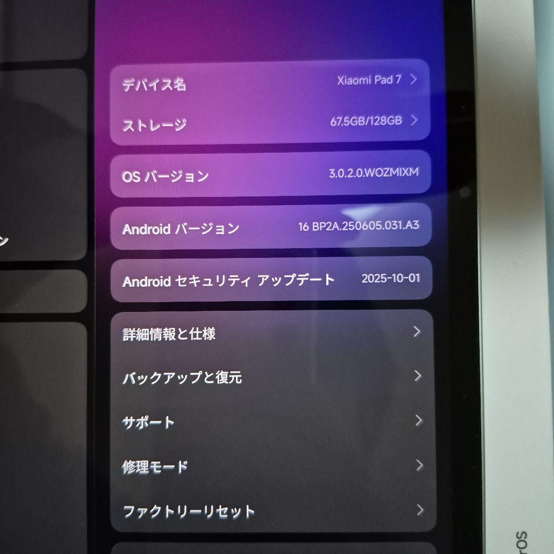 Xiaomi PAD 7 グリーン　シャオミタブレット