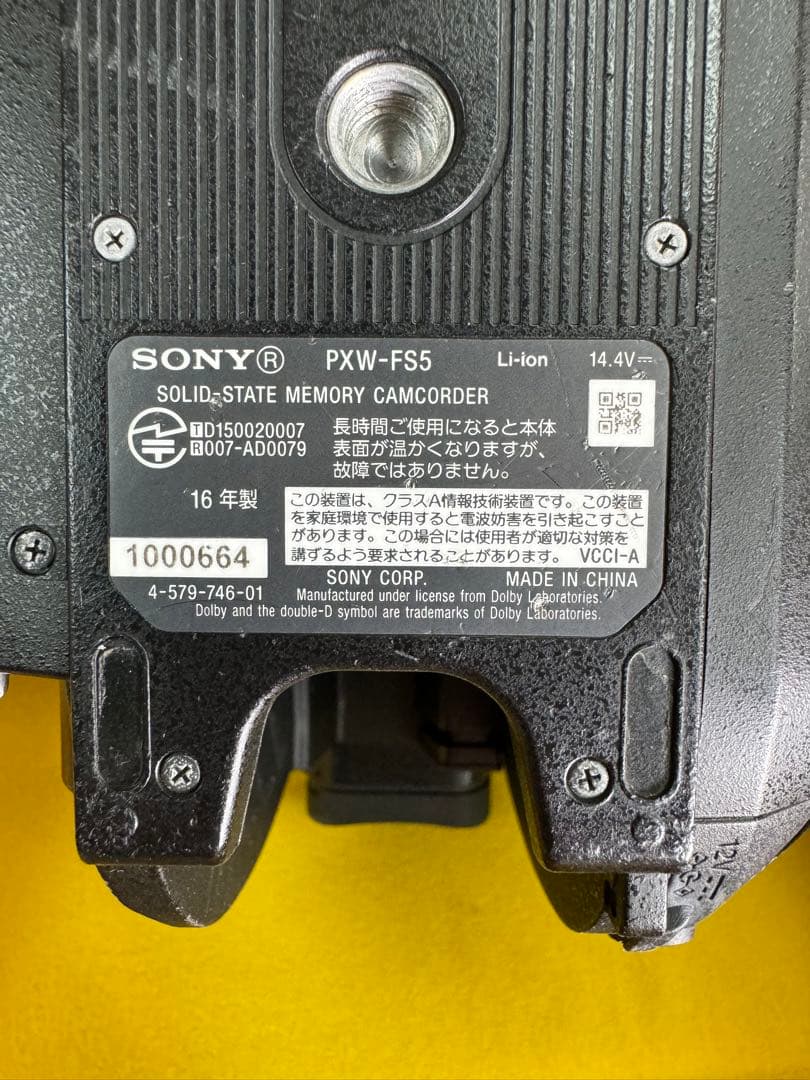 その他 PXW-FS5/PXW-FS5K