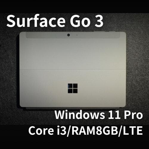 Surface Go 3 本体　Corei3／8GB／LTE