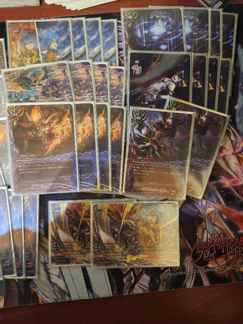 バディファイト　煉獄騎士団デッキ