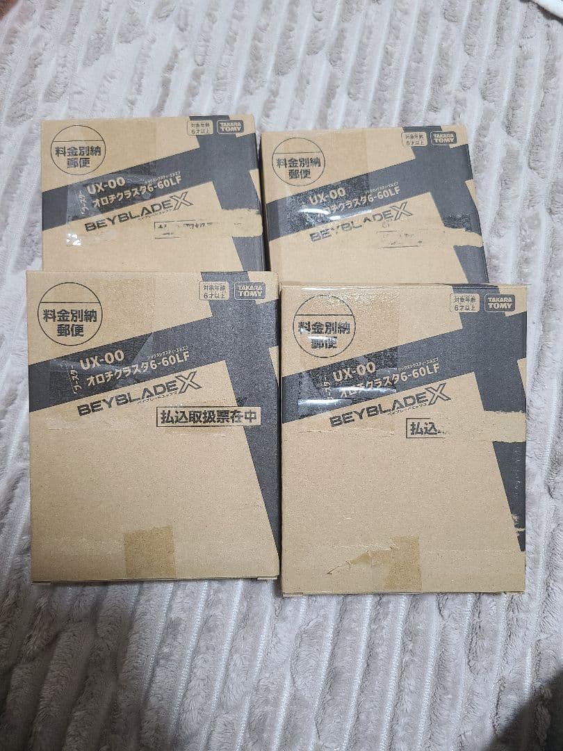 BEYBLADE X UX-00 オロチクラスター6-60LF　4個セット