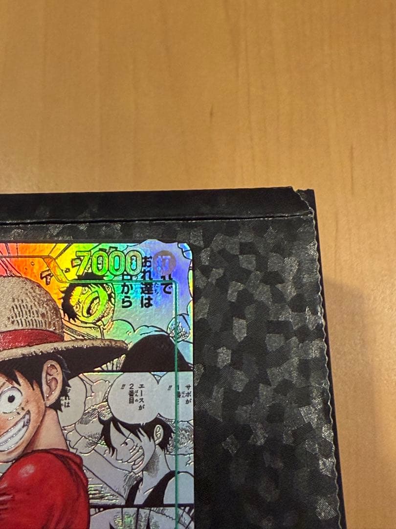 ONE PIECE CARD GAME モンキー・D・ルフィ