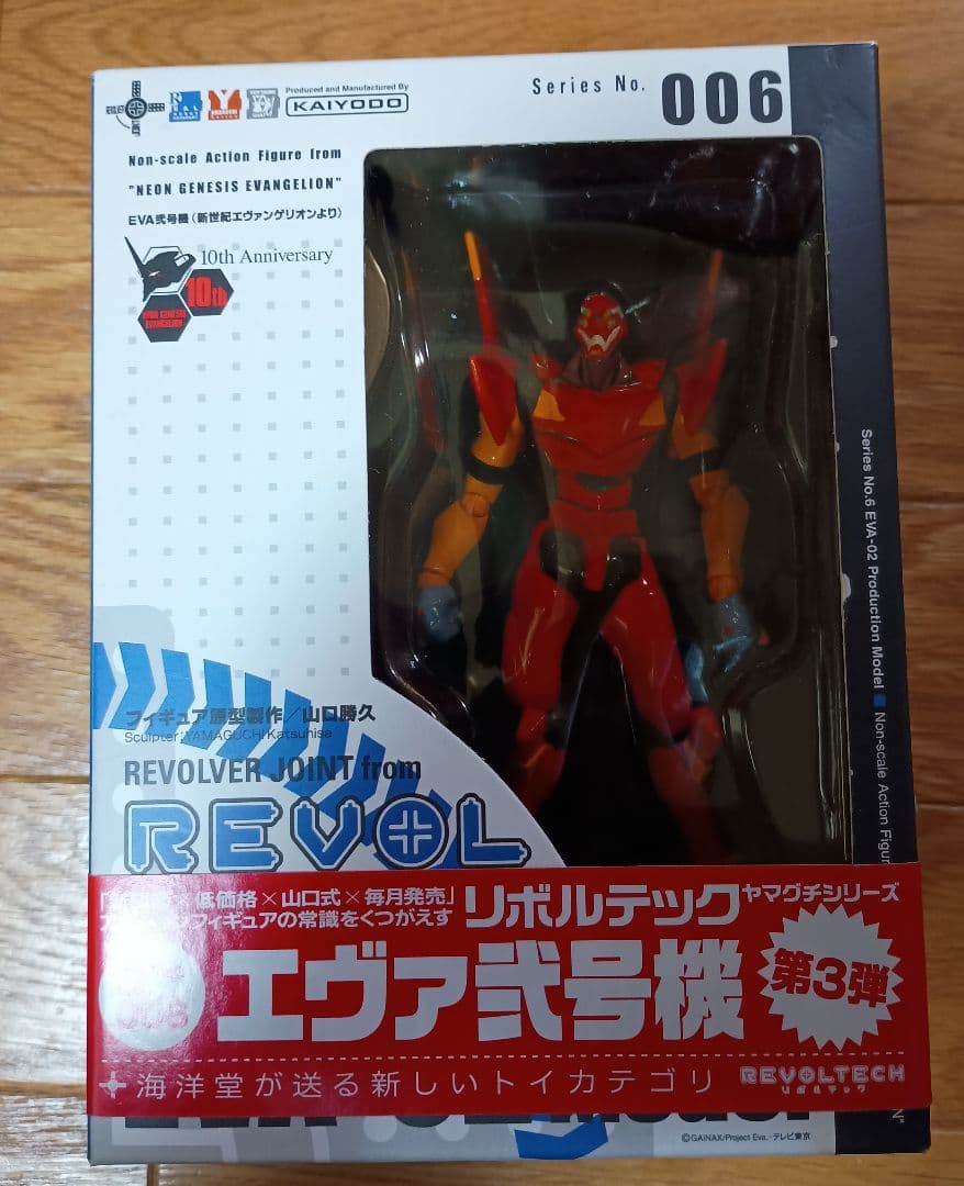 リボルテックヤマグチ No.026 No.006　No.011 エヴァンゲリオン
