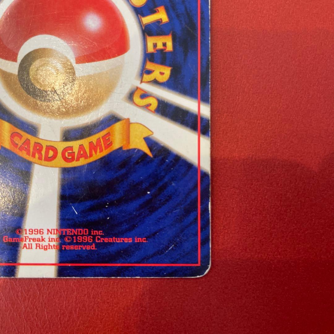 ルギア ★ 拡張パック第1弾 新世界へ… 旧裏