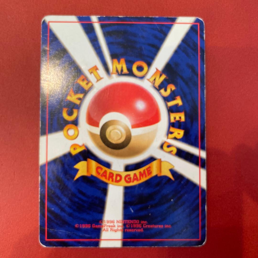 ルギア ★ 拡張パック第1弾 新世界へ… 旧裏