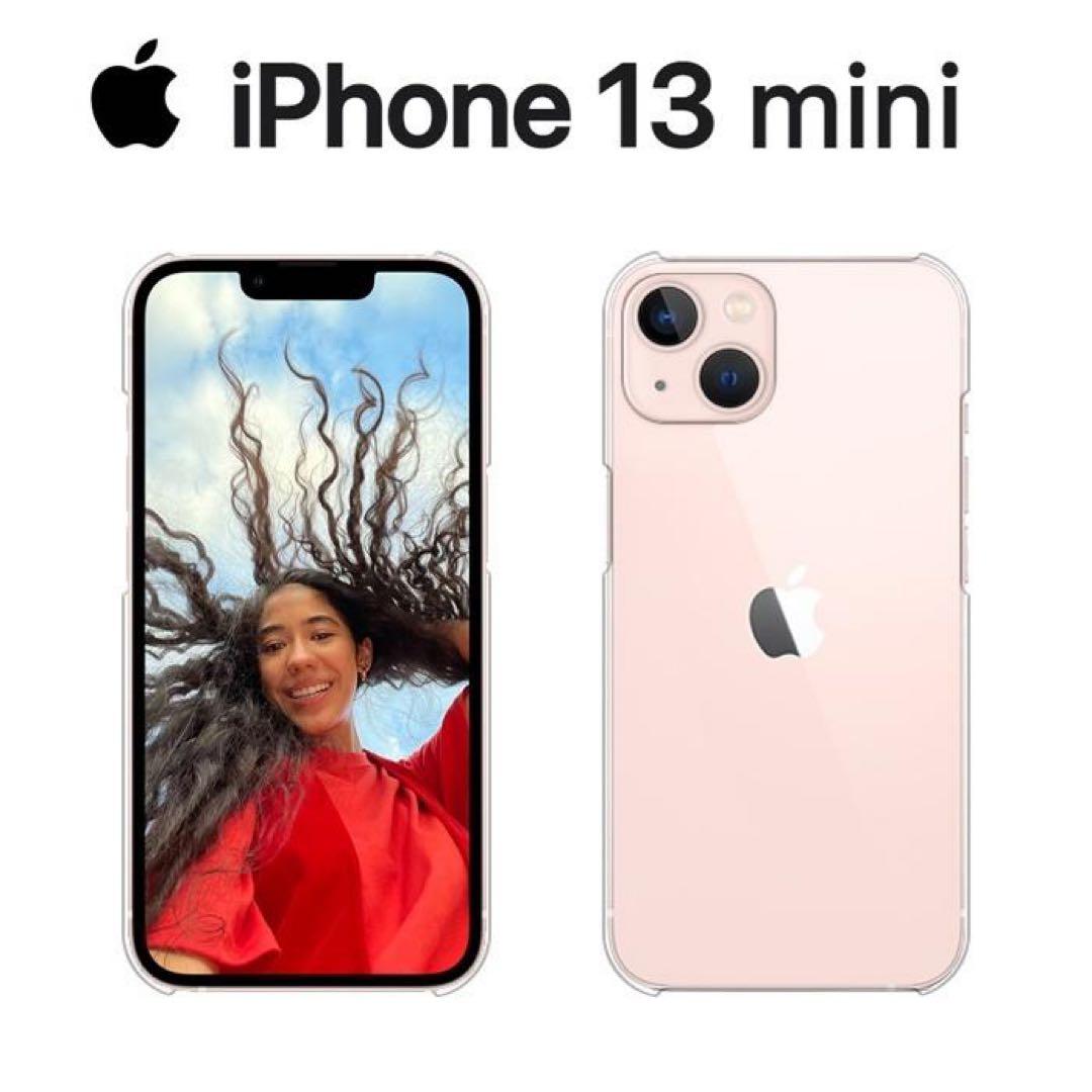 らむiPhone13mini 128GB