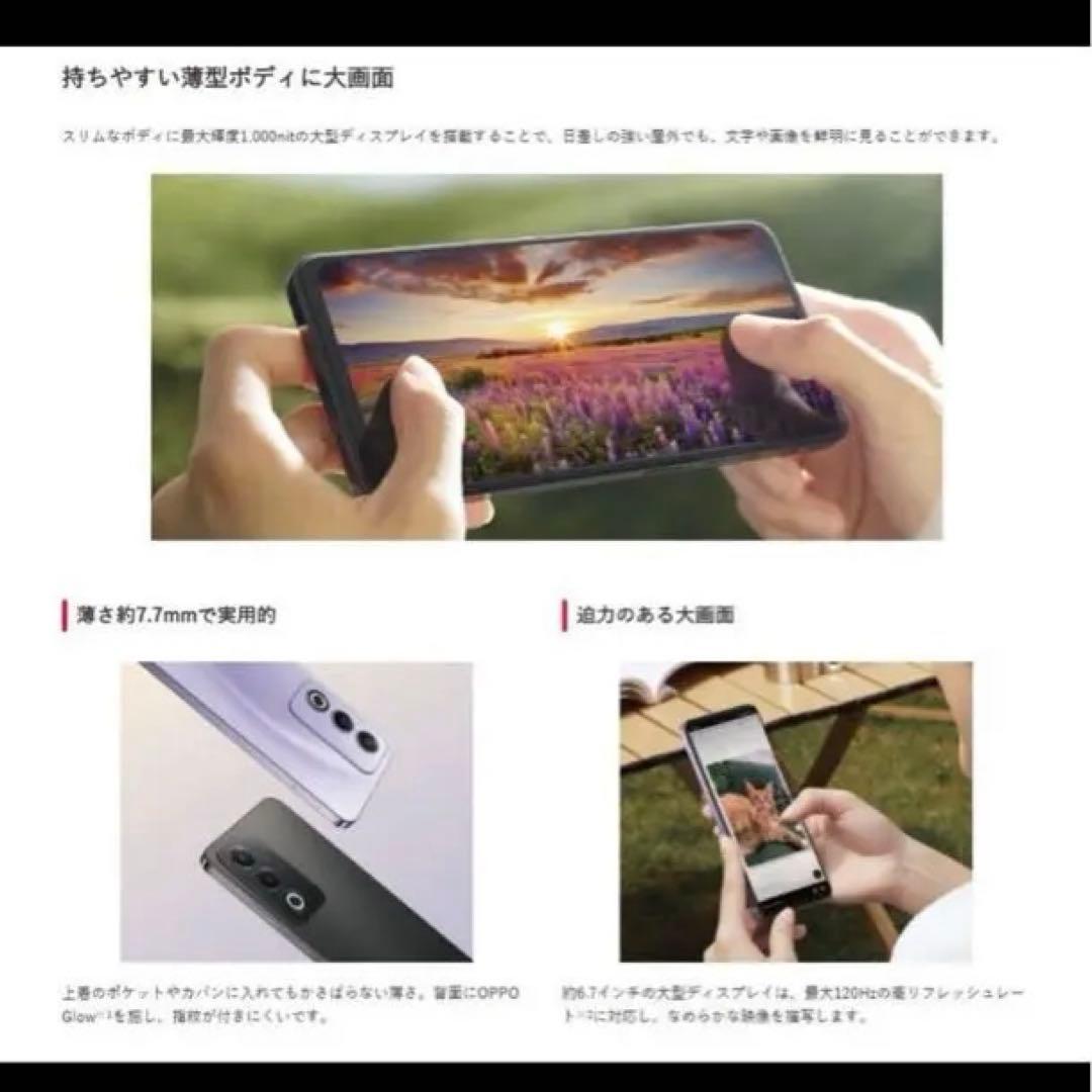 OPPO A3 5G パープル　1/25日購入品