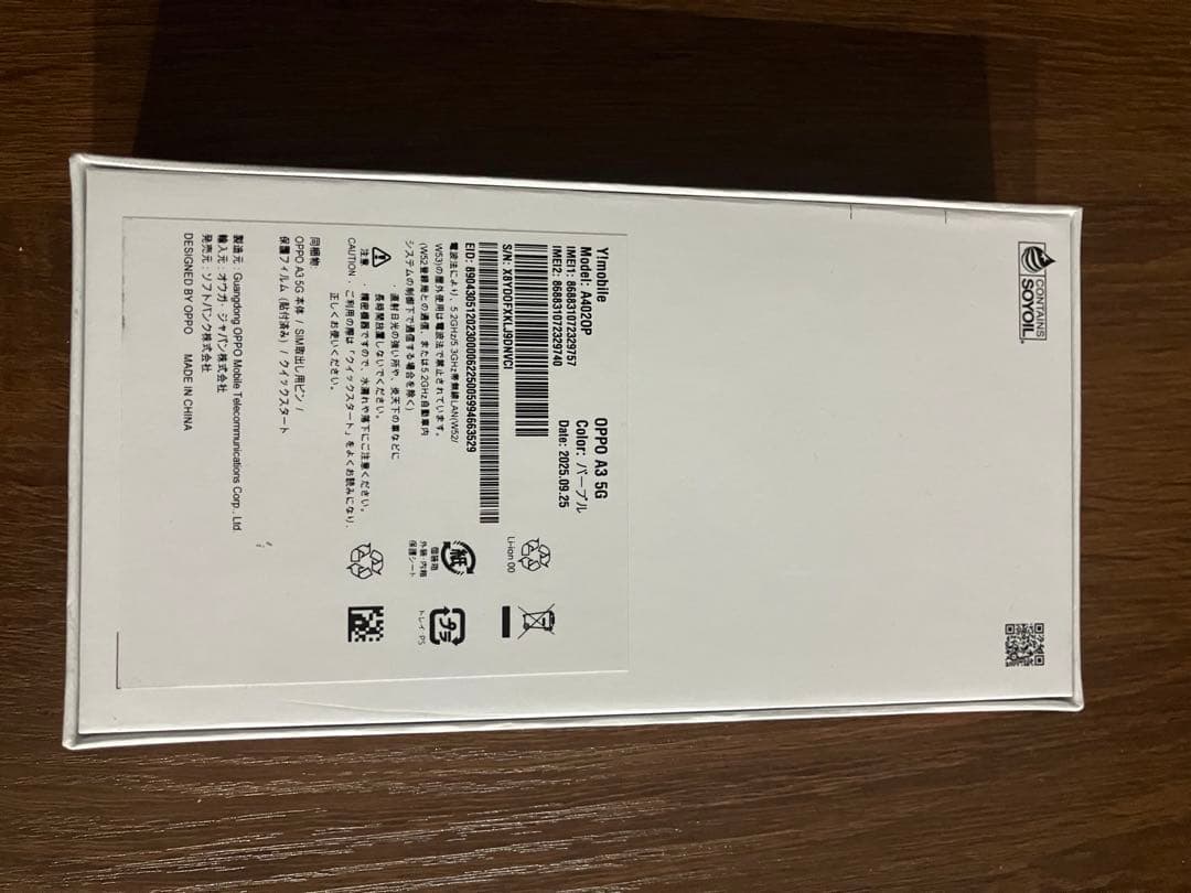 OPPO A3 5G パープル　1/25日購入品