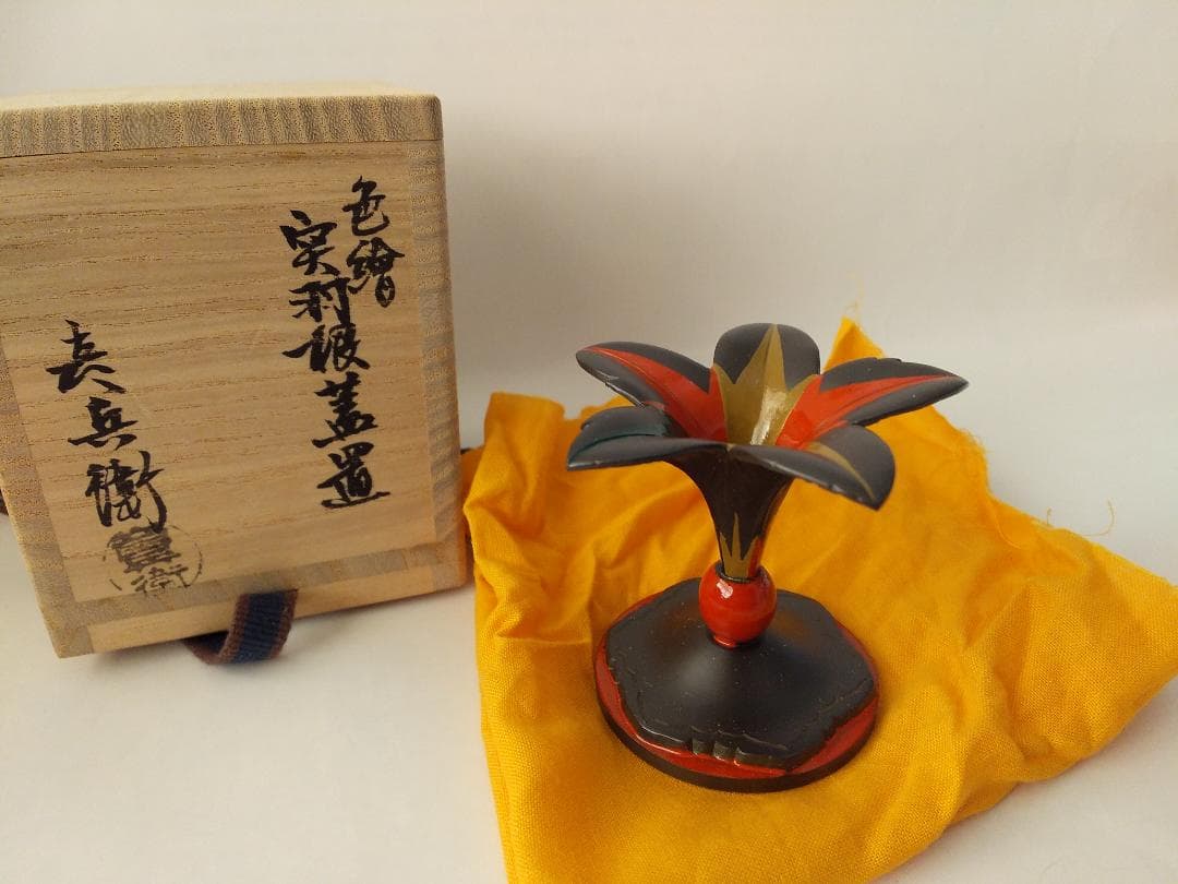 色繪 突羽根蓋置 高岡銅器 金森彦兵衛 作 蓋置 茶道具 逸品 共箱 栞 新品