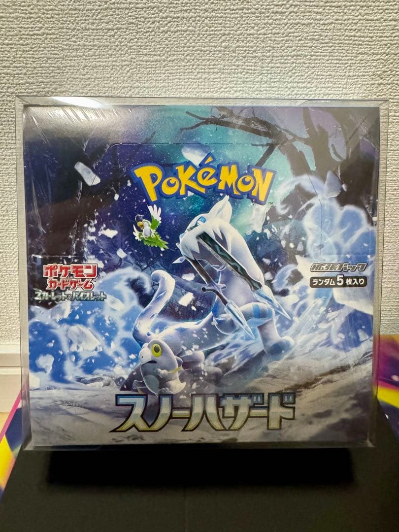 ポケモンカードゲーム スノーハザード 1BOX シュリンク付き