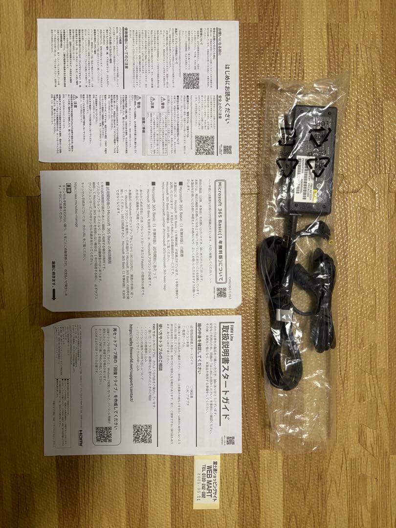 ブラックノートPC 日本語配列キーボード