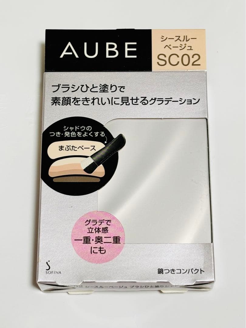 オーブ　ブラシひと塗りシャドウN シースルーベージュ　新品