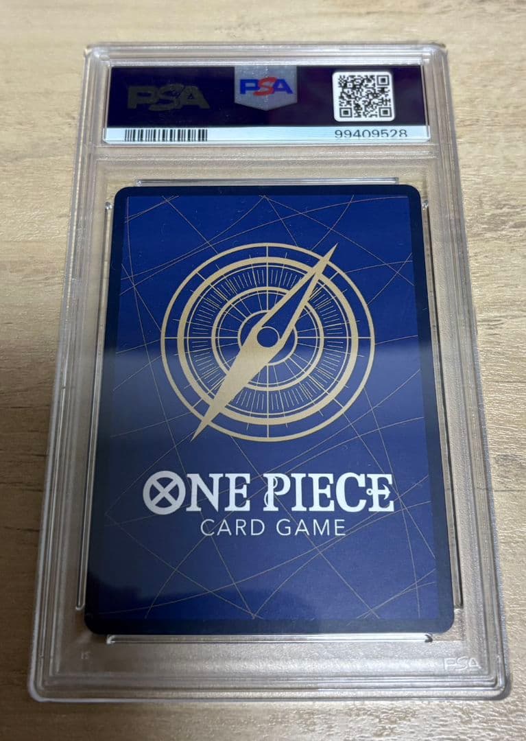 サインルフィ PSA10