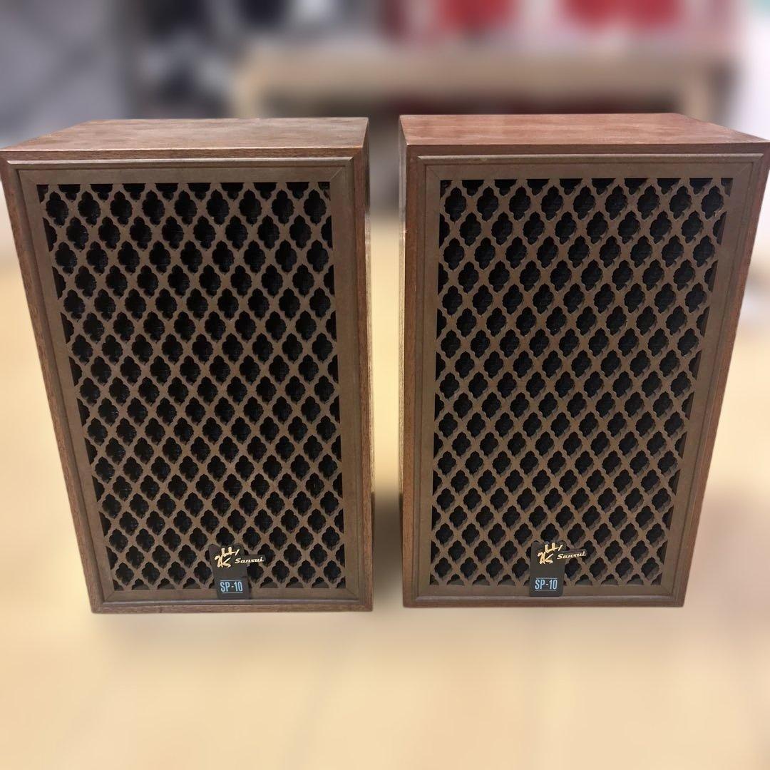 昭和レトロ‼️ Sansui SP-10 ペアスピーカー