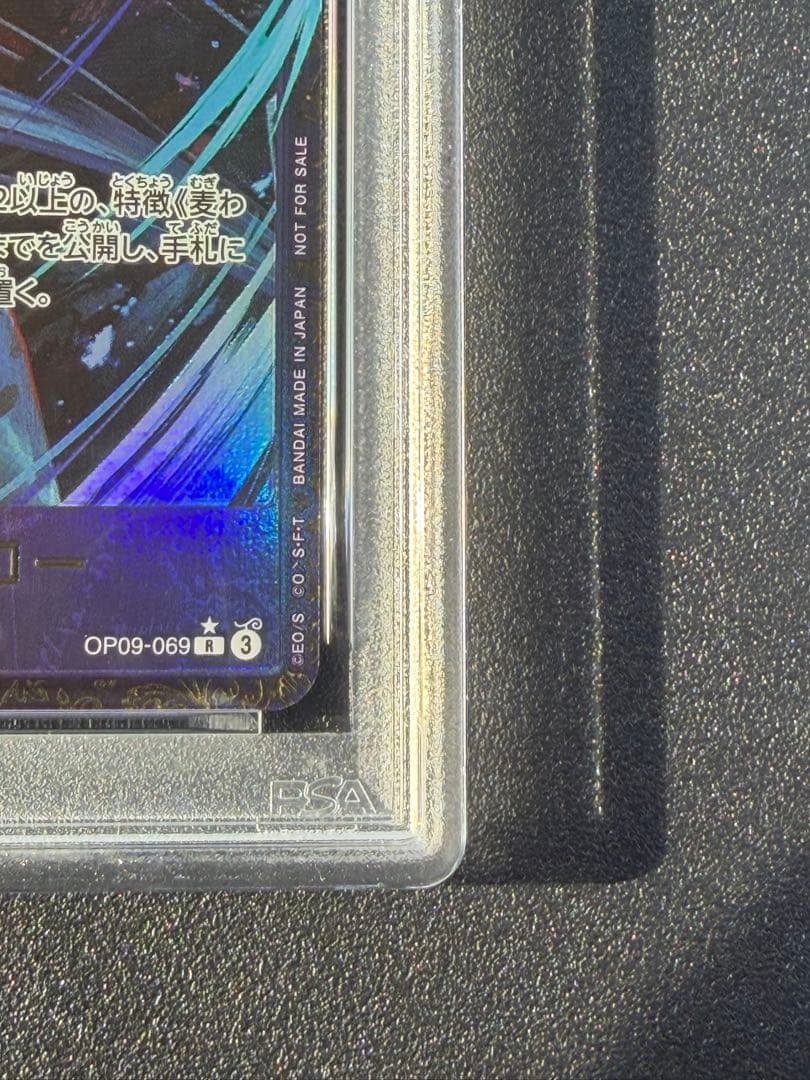 PSA10 トラファルガー・ロー R プロモ　フラッグシップバトル