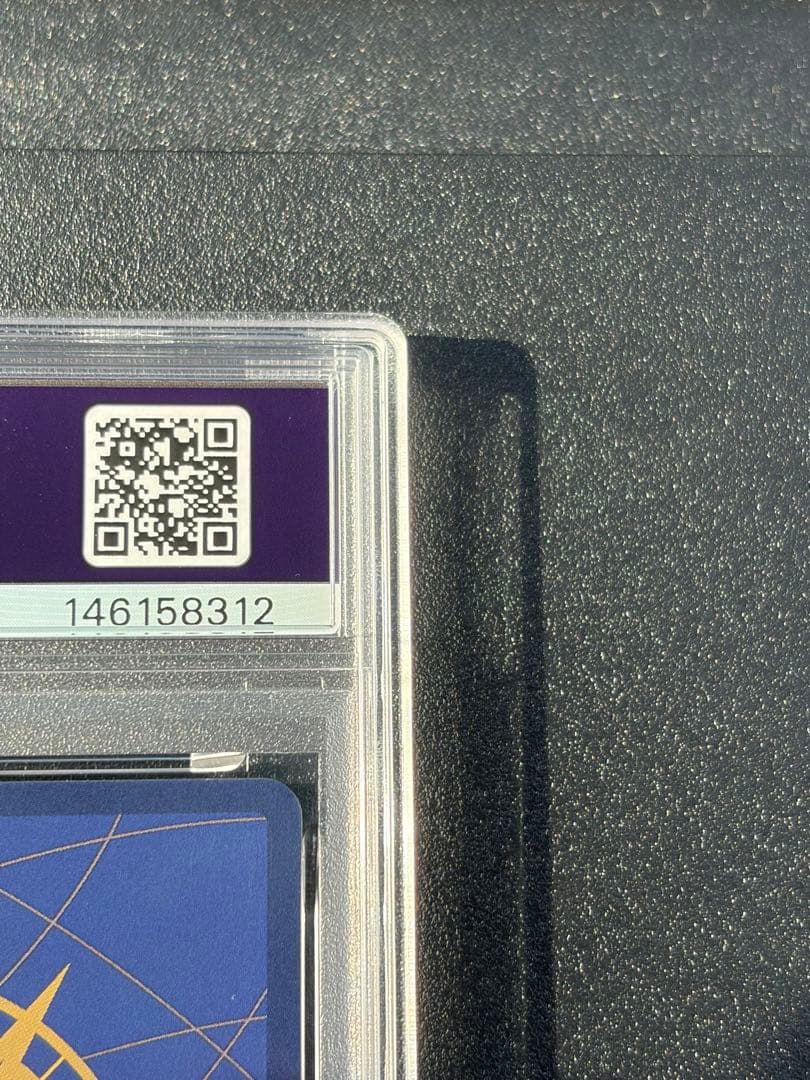 PSA10 トラファルガー・ロー R プロモ　フラッグシップバトル