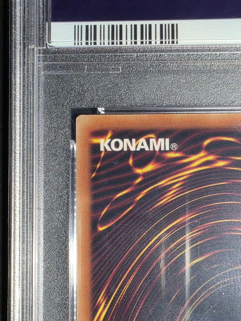 遊戯王　ヒストリーアーカイブコレクション　PSA10