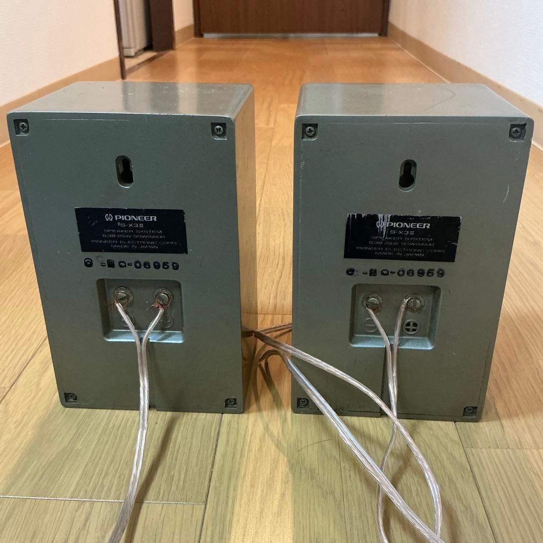 Pioneer S-X3II パイオニア 小型スピーカー ブックシェルフ