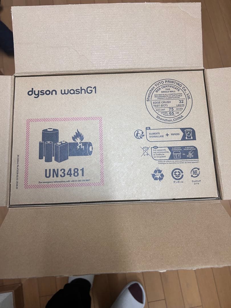 ダイソン　WashG1 新品同様品