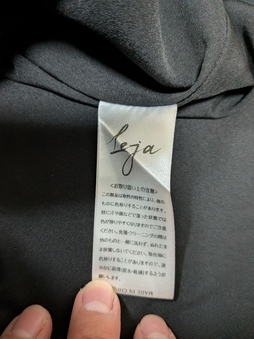 Leja ビスチェ風 レース花柄 ウエストベルト付 M