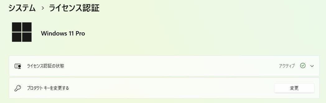【完全無音・静音PC】 Windows11 ミドルタワー 一式 動作品