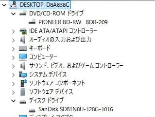 【完全無音・静音PC】 Windows11 ミドルタワー 一式 動作品