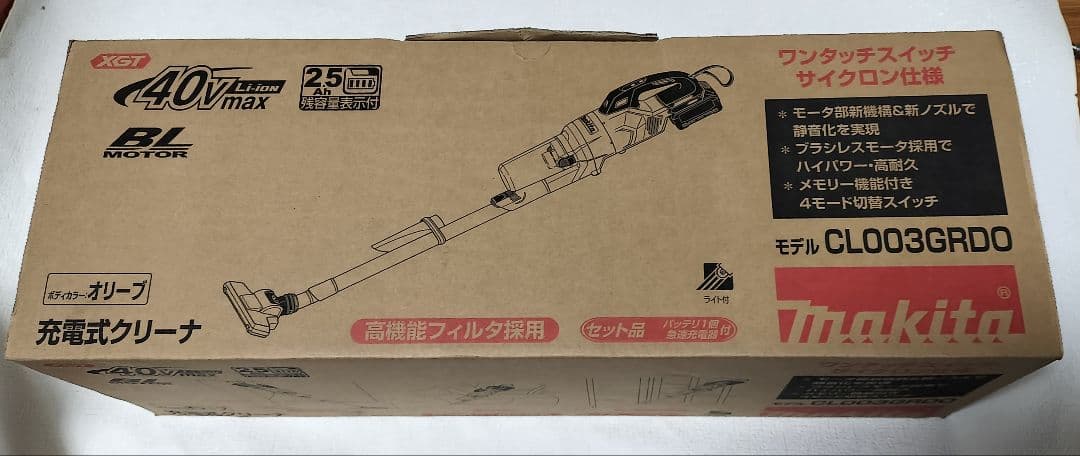 マキタ 40Vmax 充電式クリーナーサイクロン仕様 CL003GRD0