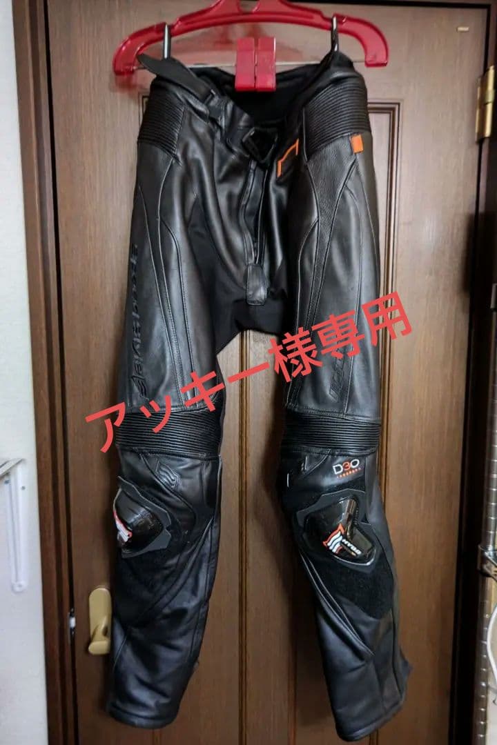 HYOD ヒョードーD3Oプロテクター付きレザーパンツMW2