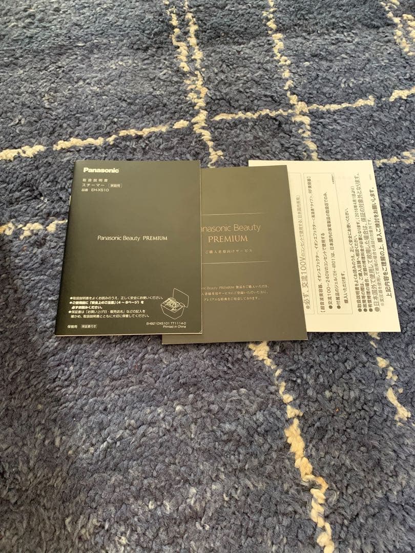 パナソニックビューティ「プレミアム」 スチーマー EH-XS10　美容機器
