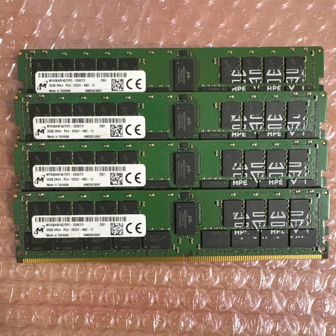 サーバー用　Micron PC4-2933Y 128GB( 32GB×4枚)