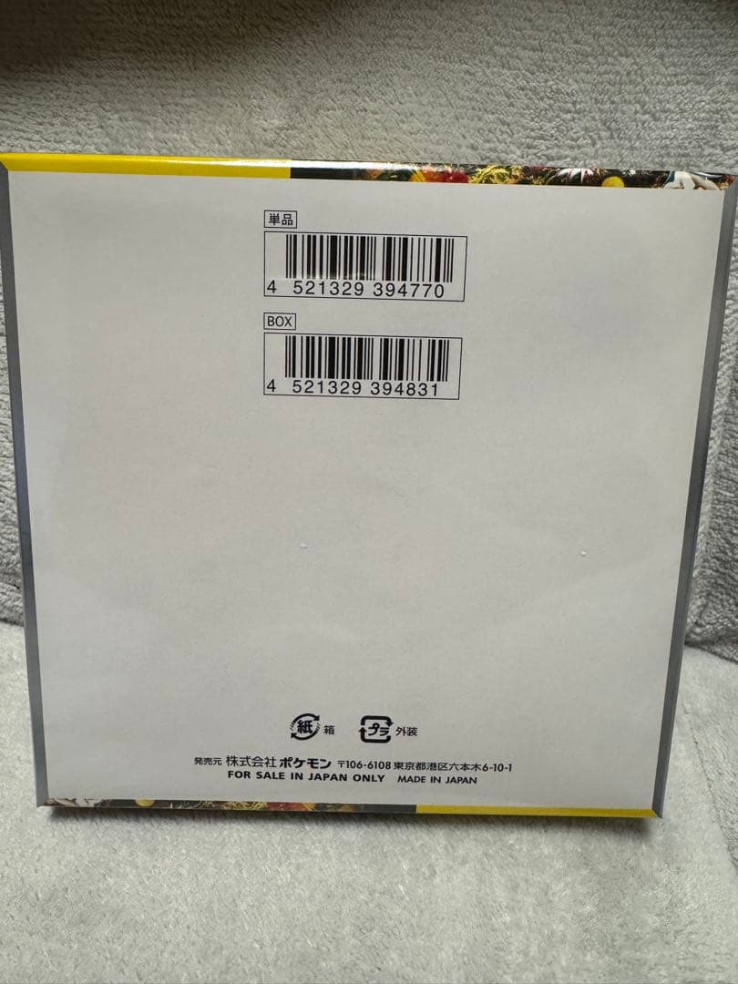 【シュリンク付き】ポケモンカードゲーム ワイルドフォース box